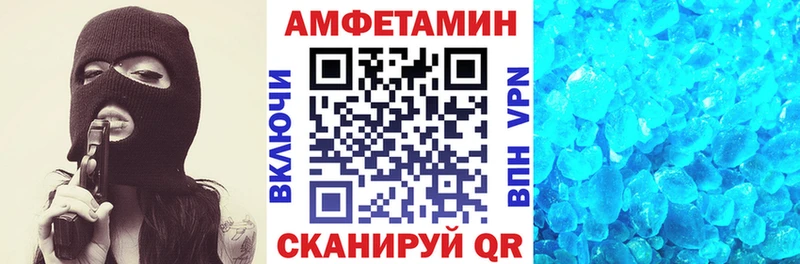 Amphetamine Розовый  где купить наркоту  Назарово 