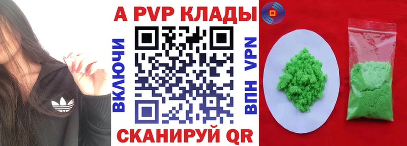 наркотики  Назарово  Alpha-PVP VHQ 