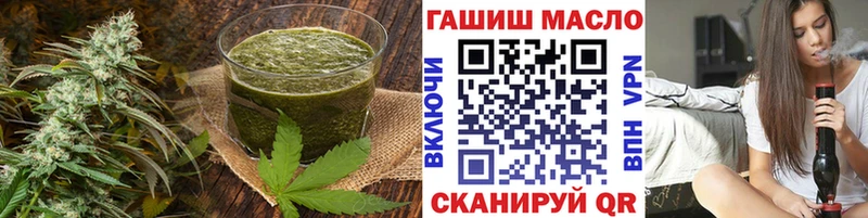 Canna-Cookies конопля  Назарово 