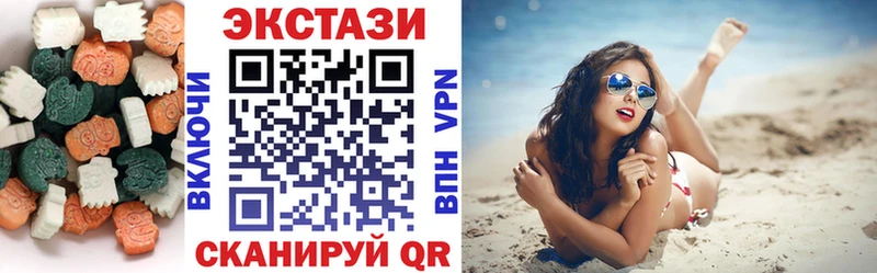 ЭКСТАЗИ XTC  Назарово 
