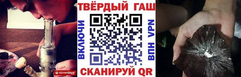 купить закладку  площадка телеграм  ГАШ 40% ТГК  Назарово 