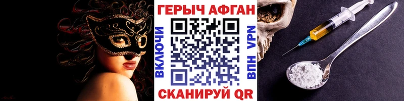 где купить наркоту  Назарово  Героин Heroin 