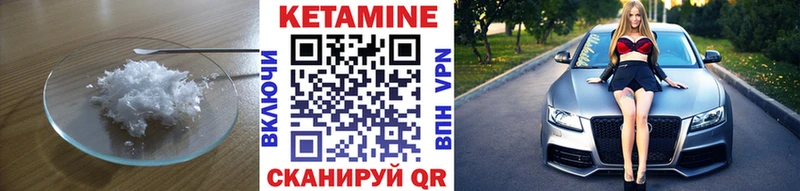Кетамин ketamine  маркетплейс формула  Назарово  наркота 