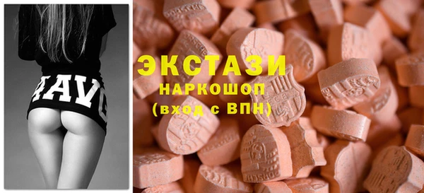 мефедрон Белоозёрский
