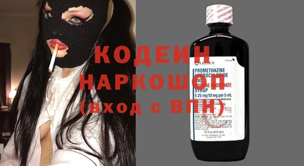 бутик Беломорск