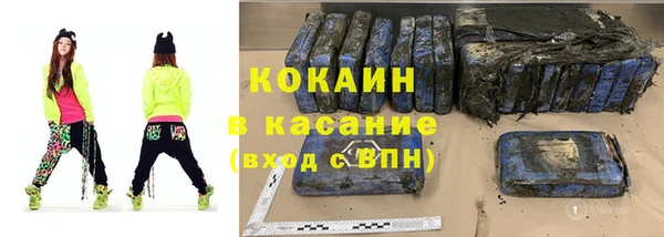 дистиллят марихуана Белокуриха