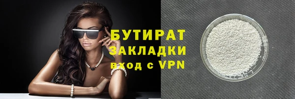 дистиллят марихуана Белокуриха