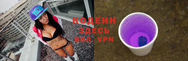 мефедрон Белоозёрский