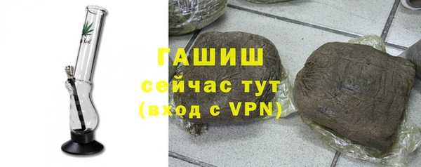 мефедрон Белоозёрский