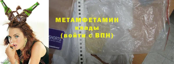 мефедрон Белоозёрский