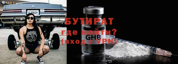 бутик Беломорск