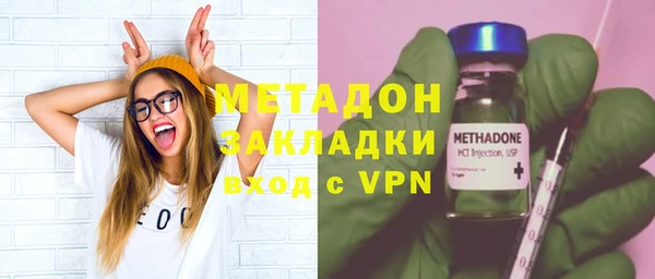дистиллят марихуана Белокуриха
