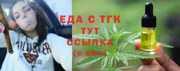 мефедрон Белоозёрский