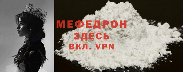 бутик Беломорск
