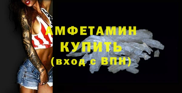 бутик Беломорск