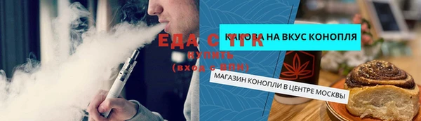 дистиллят марихуана Белокуриха