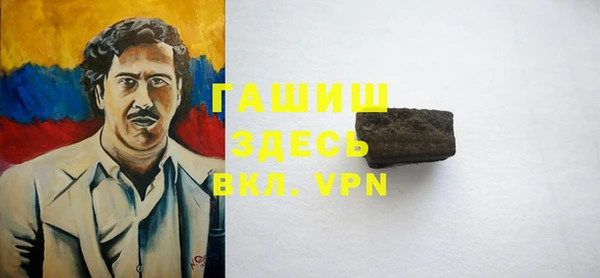 дистиллят марихуана Белокуриха