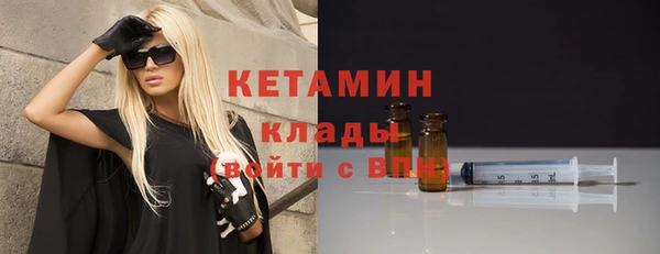 мефедрон Белоозёрский