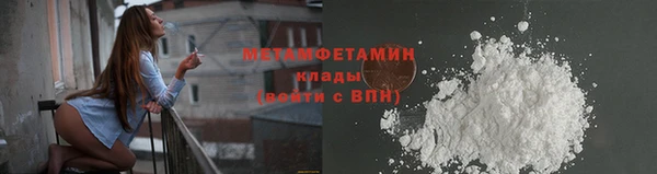 мефедрон Белоозёрский