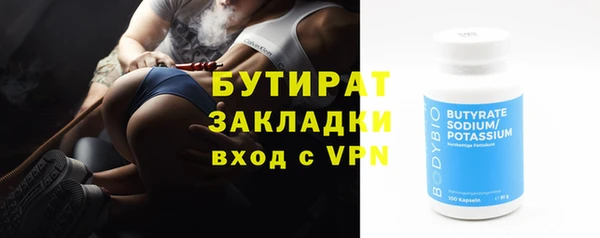 дистиллят марихуана Белокуриха