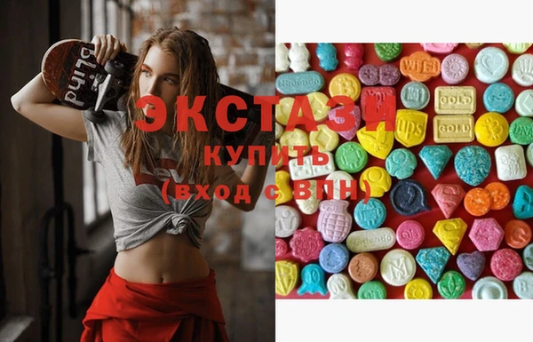 бутик Беломорск