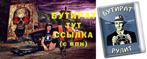 бутик Беломорск