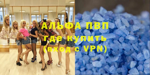мефедрон Белоозёрский