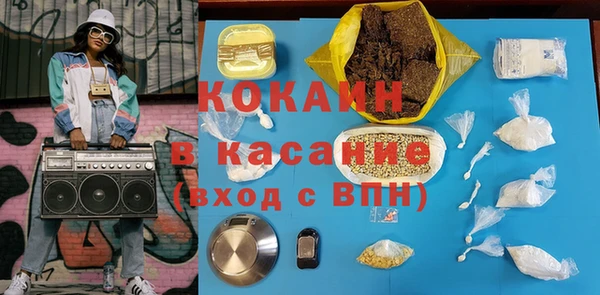 мефедрон Белоозёрский