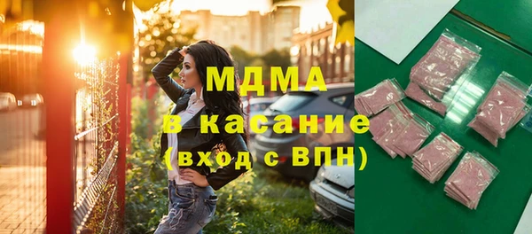 бутик Беломорск