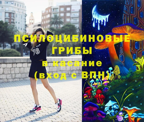 мефедрон Белоозёрский