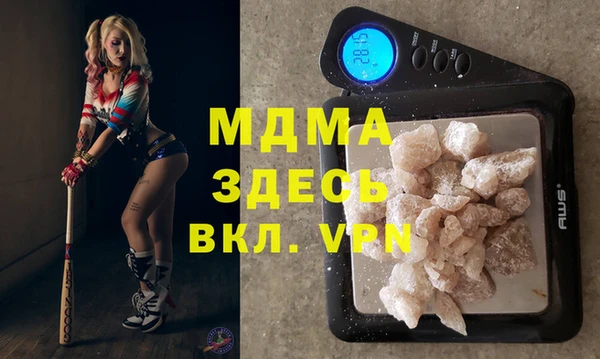 дистиллят марихуана Белокуриха