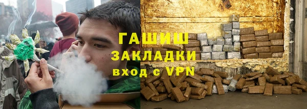 дистиллят марихуана Белокуриха