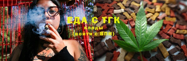 бутик Беломорск
