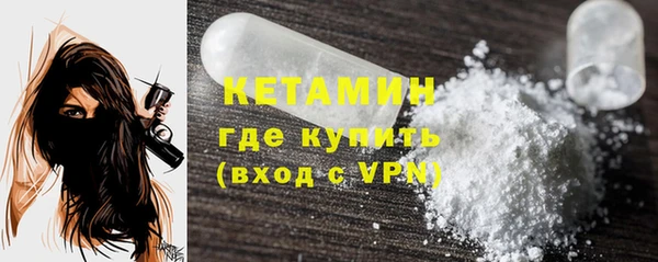 дистиллят марихуана Белокуриха