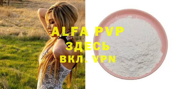 дистиллят марихуана Белокуриха