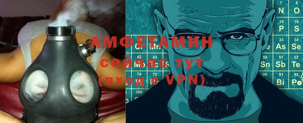 спайс Пролетарск