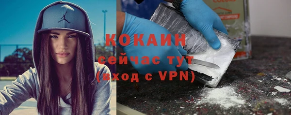 бутик Беломорск