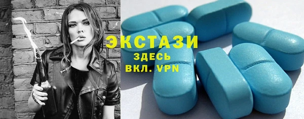 мефедрон Белоозёрский