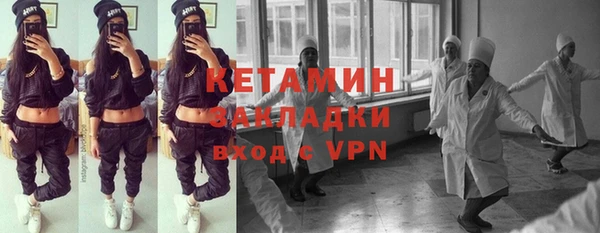 мефедрон Белоозёрский