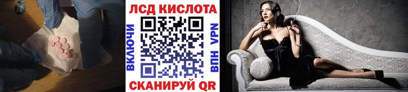 ЛСД экстази ecstasy Назарово