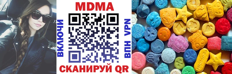 МДМА кристаллы  Назарово 