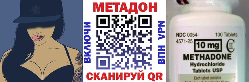 Метадон мёд  Назарово 