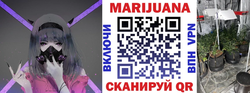 МАРИХУАНА AK-47  Назарово 